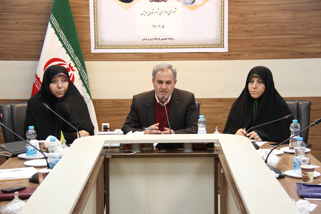  برگزاری پنجمین جلسه شورای اداری شهرستان پردیس  