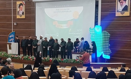اختتامیه رویداد تولید محتوای الکترونیکی استان تهران در پردیس