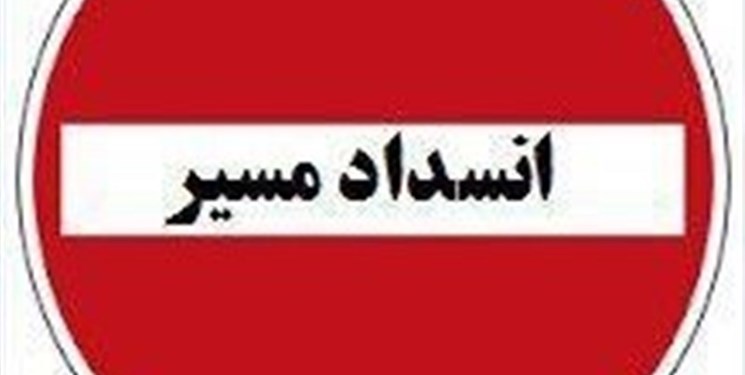 ممنوعیت و محدودیت‌های تردد در ایام محرم پردیس/ مسیرهای جایگزین مشخص شد