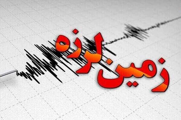 زمین لرزه شدید در پردیس
