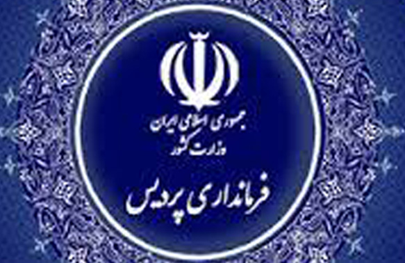 شورای اسلامی شهرستان پردیس تشکیل شد 