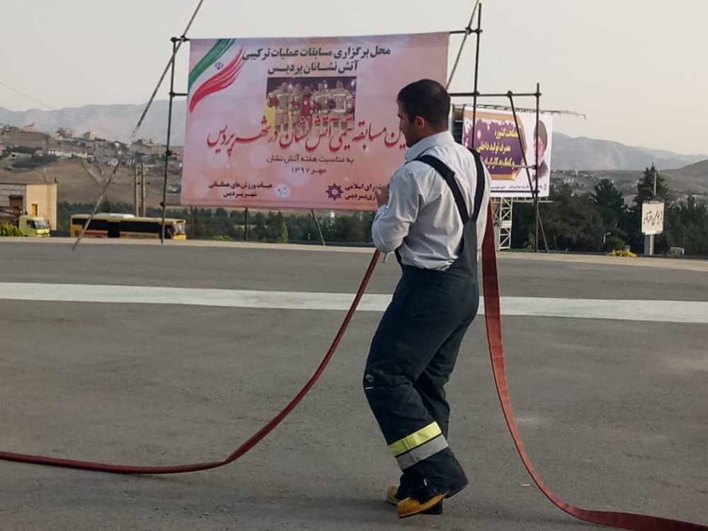 دومین دوره مسابقات ترکیبی آتش نشانان پردیس برگزار شد 