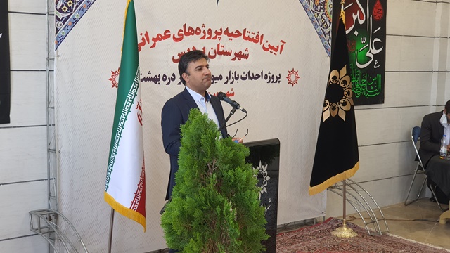 روز دوم افتتاحیه پروژه های شهرستان پردیس به مناسبت هفته دولت