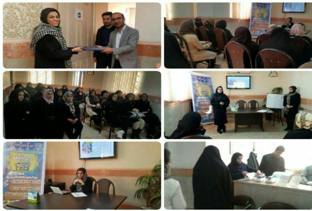 چهارمین دوره آموزشی