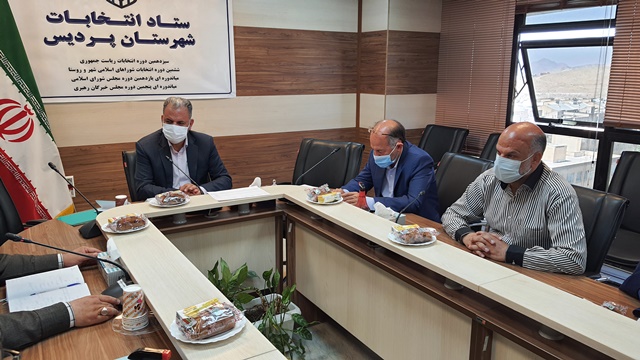 برگزاری جلسه هیئت اجرایی انتخابات شهرستان پردیس