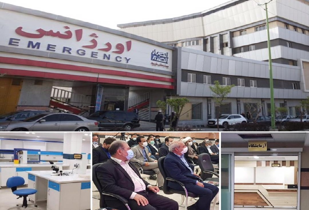 بیمارستان الغدیر افتتاح شد