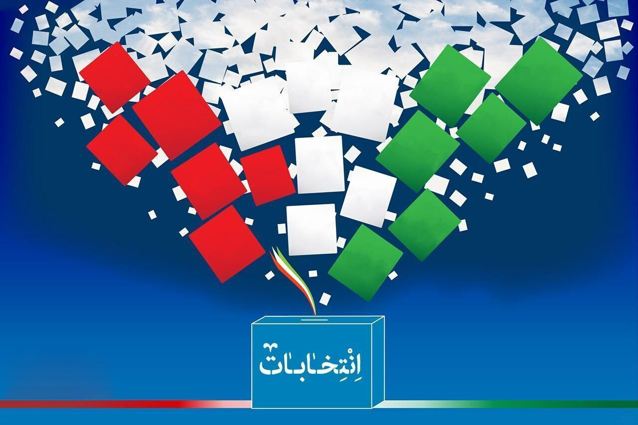 بررسی و تعیین تکلیف شعب اخذ رای شهرستان برای انتخابات 1400