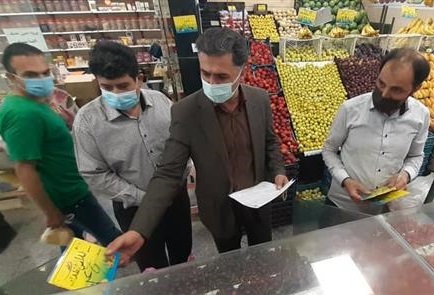 تذکر جدی به متولیان بازارهای میوه و تره بار