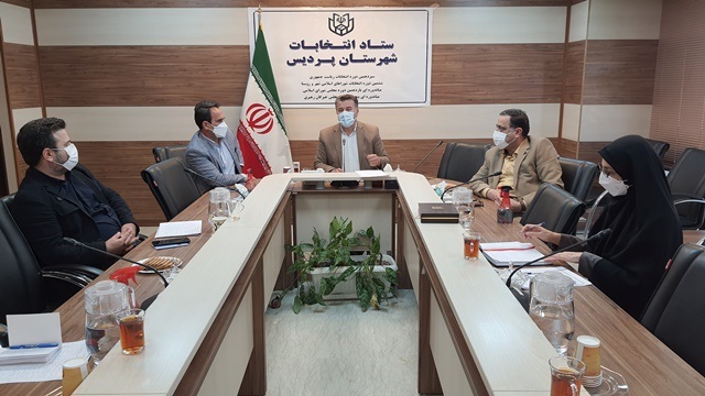 برگزاری جلسه هیات بازرسی انتخابات شهرستان پردیس