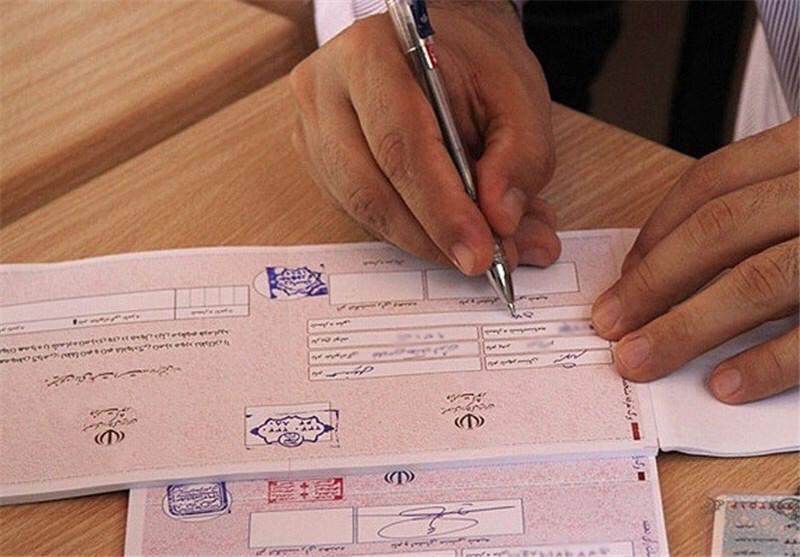 اعلام تعرفه‌های مصرف شده انتخابات ریاست جمهوری در شهرستان پردیس