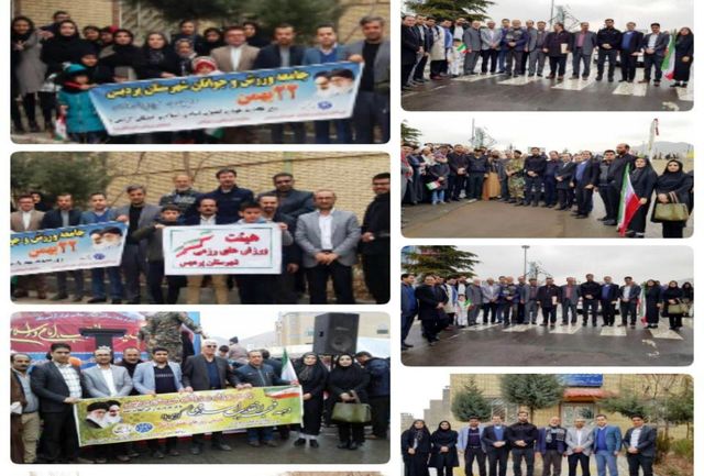 حضور چشمگیر جامعه ورزش و جوانان شهرستان پردیس در راهپیمایی یوم الله ۲۲بهمن 