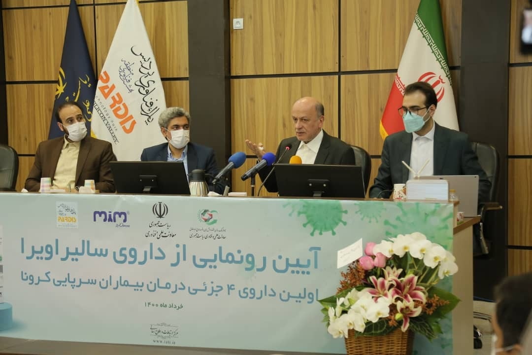 رونمایی از نخستین داروی ایرانی درمان کرونا در پارک فناوری پردیس