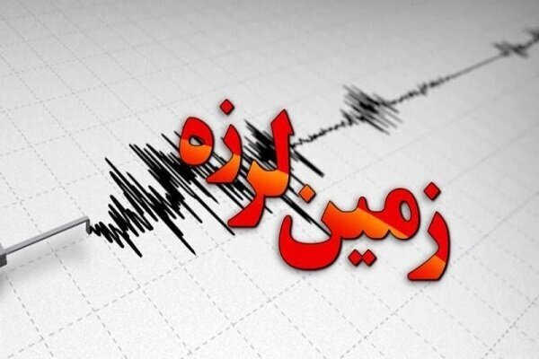 وقوع زمین لرزه خفیف در پردیس 