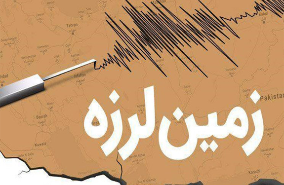 احساس لرزش در شرق استان تهران