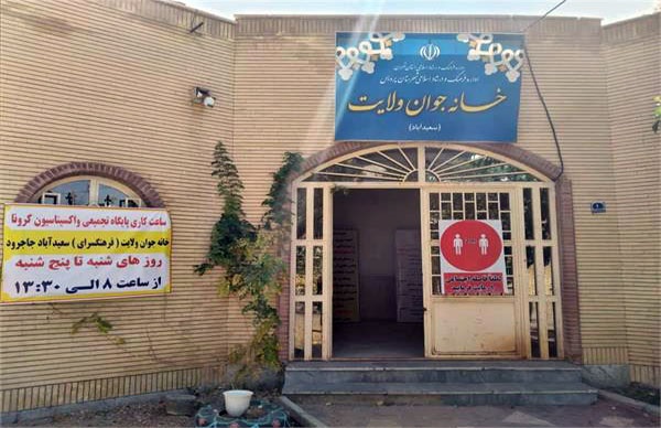 همکاری اداره فرهنگ و ارشاد اسلامی شهرستان پردیس در طرح شهید سلیمانی